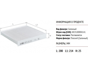 AF5132 ALPHA FILTER 